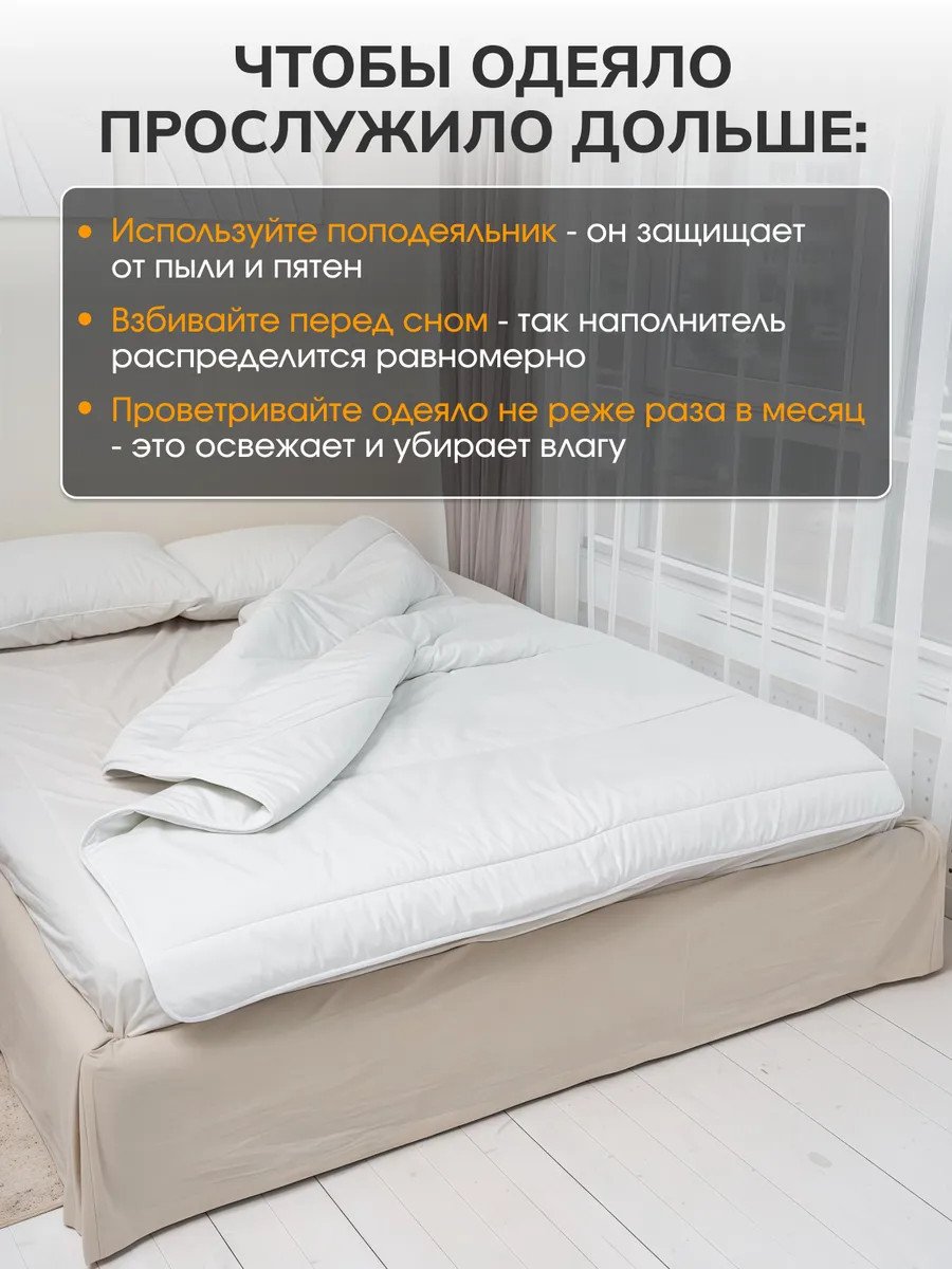 Теплое одеяло 1.5 спальное зимнее 150х200 Икеа Смоспорре