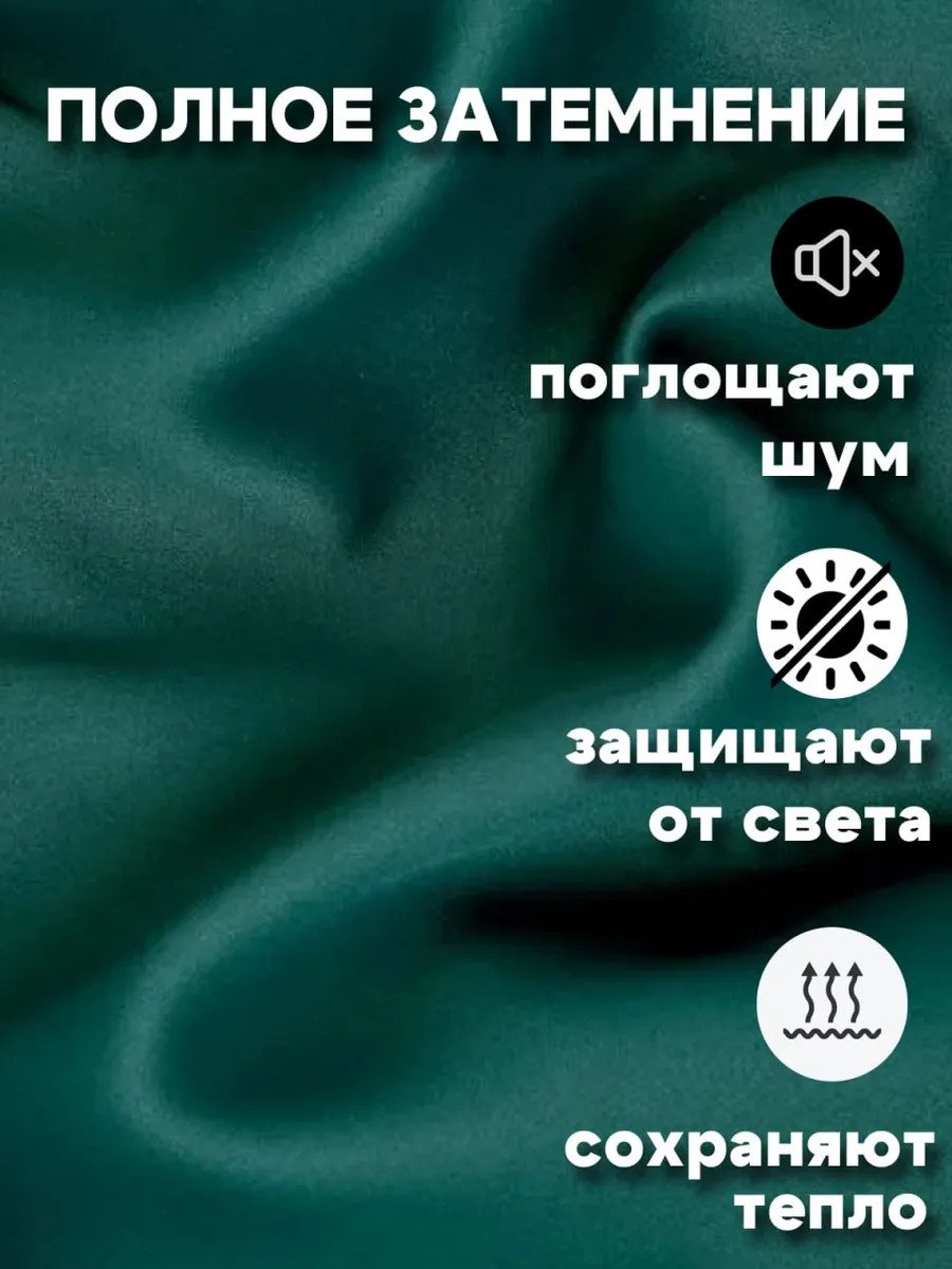 Шторы блэкаут в спальню и гостиную высота 250 Икеа Майгулл