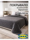 темно-серый