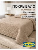 бежевый