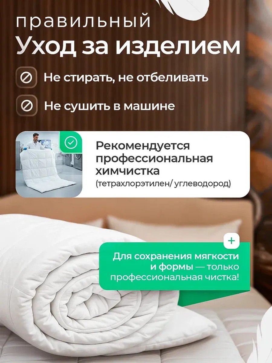 Одеяло 1.5 спальное 150х200 шерстяное всесезонное Икеа