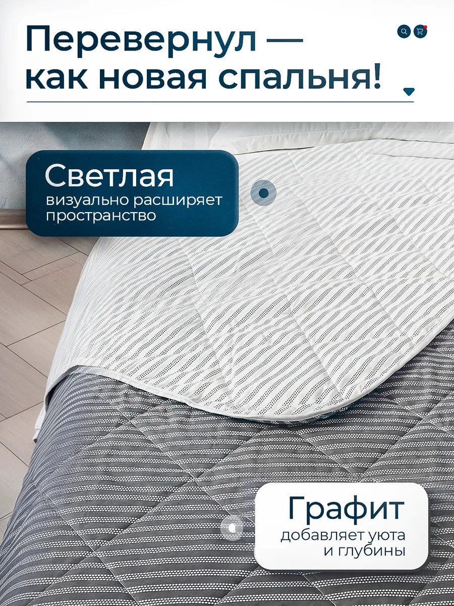 Стеганое покрывало на кровать 220 х 240 хлопок Икеа