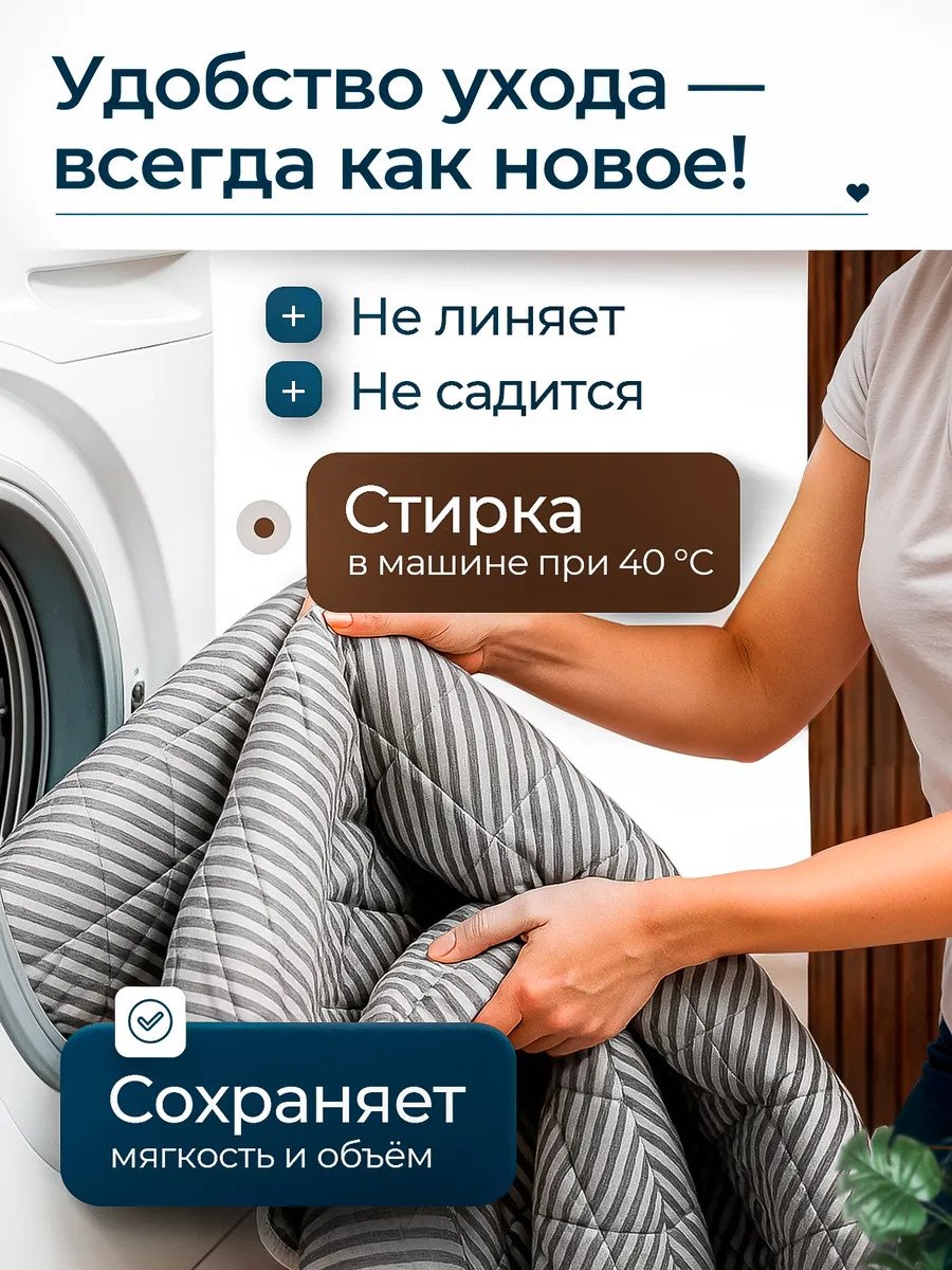 Стеганое покрывало на кровать 180x220 хлопок Икеа