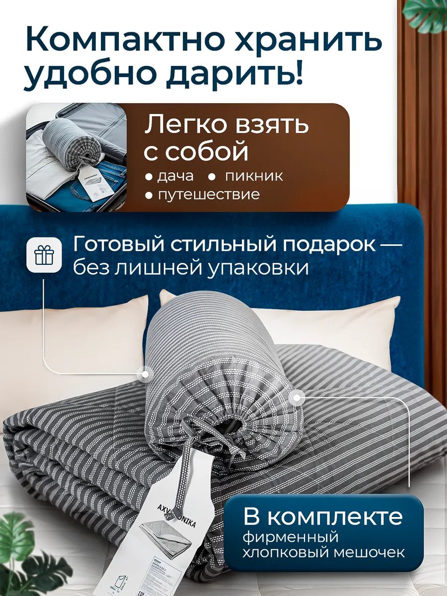 Стеганое покрывало на кровать 180x220 хлопок Икеа