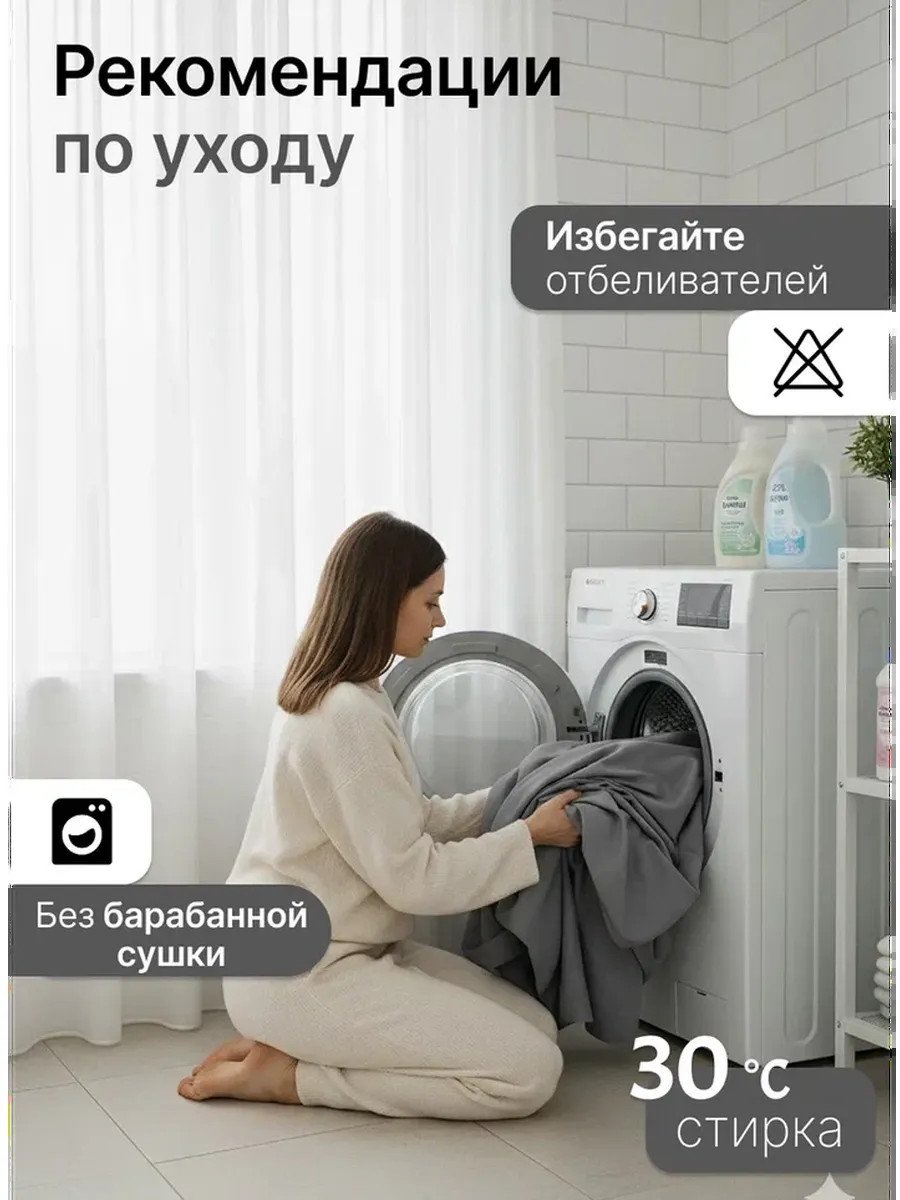 Шторы блэкаут в спальню и гостиную высота 300 Икеа Майгулл